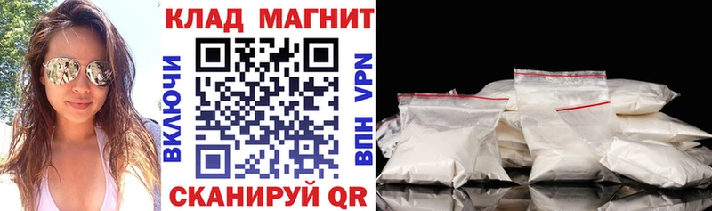 Купить наркотики цена Миньяр ГАШИШ  Альфа ПВП  Меф  МЕТАДОН  Марихуана 