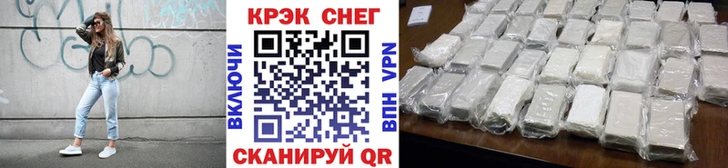 Кокаин 98% как найти закладки Миньяр