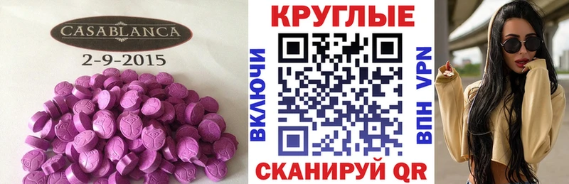 Экстази mix Миньяр