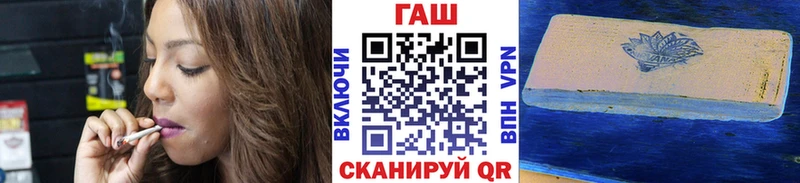ГАШ убойный  Миньяр 