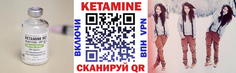 Кетамин VHQ  где купить наркоту  Миньяр 