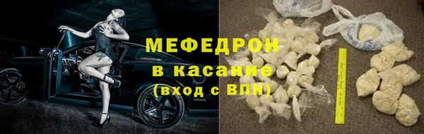 стафф Мегион