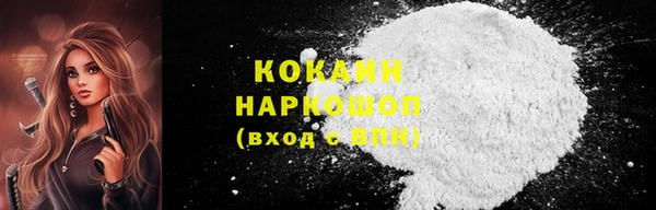 кокаин VHQ Медногорск