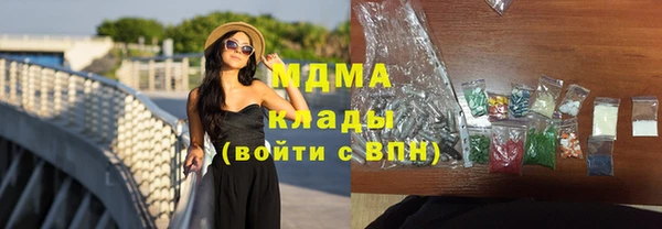 кокаин VHQ Медногорск