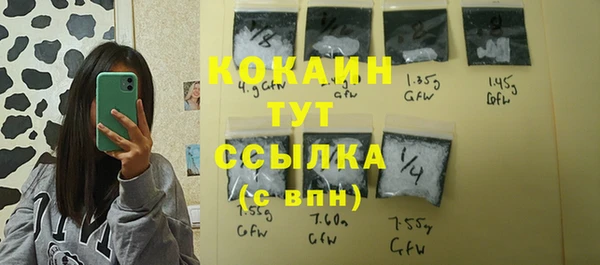 кокаин VHQ Медногорск