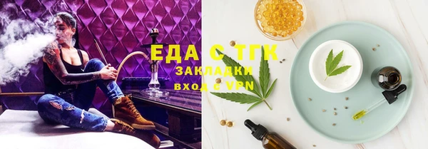 синтетический гашиш Балабаново