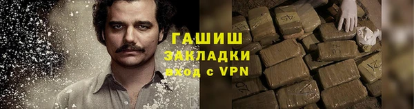 кокаин VHQ Медногорск