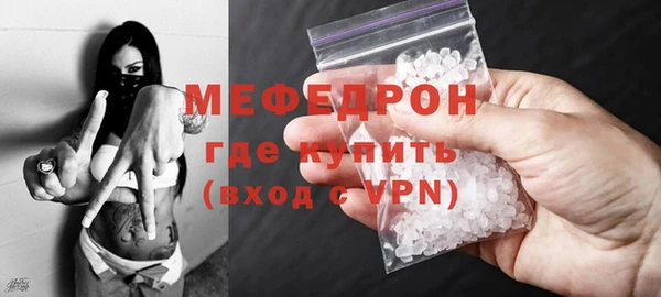 твердый Магас