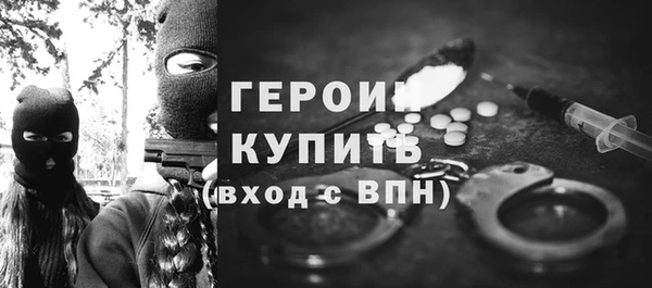стафф Мегион