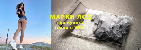 кокаин VHQ Медногорск