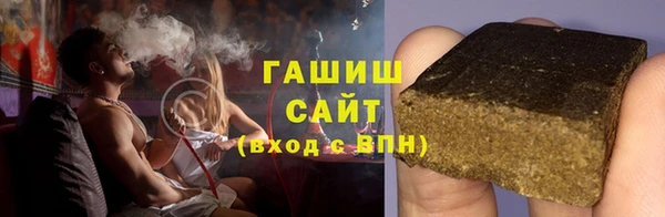 стафф Мегион