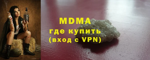 mdma Богданович