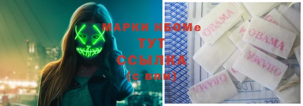стафф Мегион