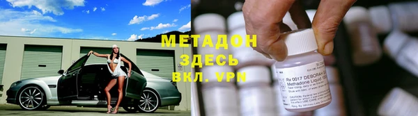 прущие крисы Медвежьегорск