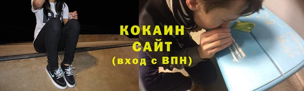 кокаин VHQ Медногорск