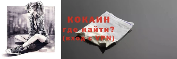 ешки Магадан