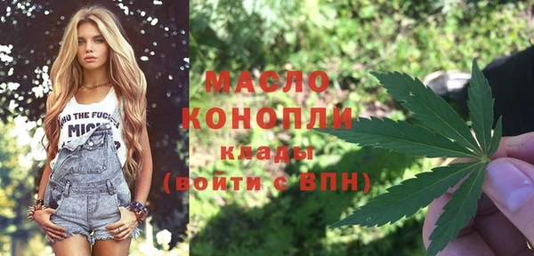 мдма Лиски