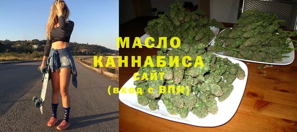 стафф Мегион
