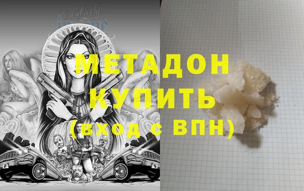 стафф Мегион
