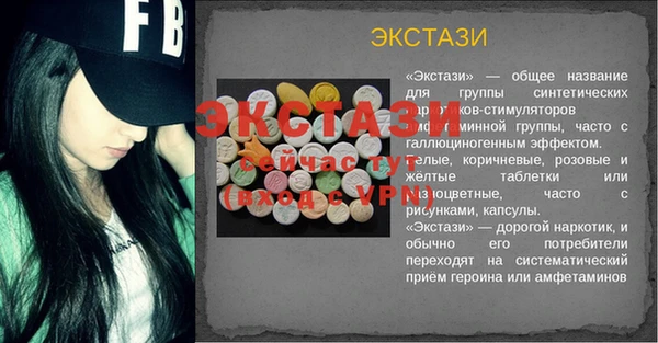 прущие крисы Медвежьегорск