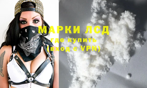 кокаин VHQ Медногорск