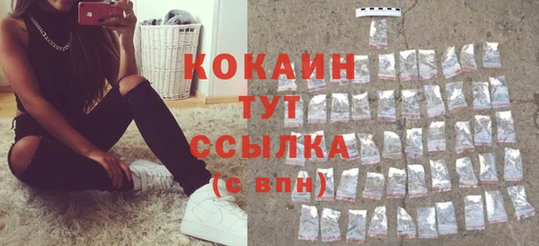 стафф Мегион