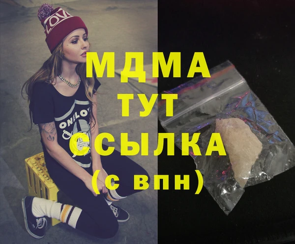 кокаин VHQ Медногорск