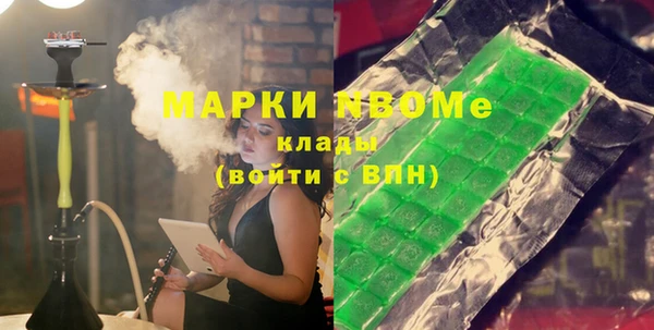 стафф Мегион