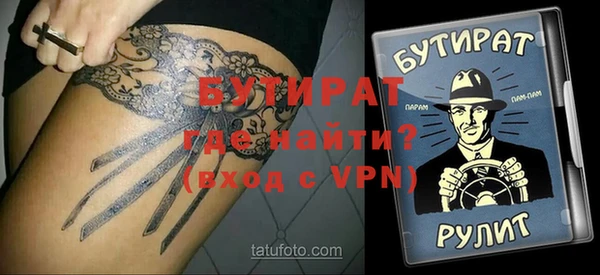 кокаин VHQ Медногорск