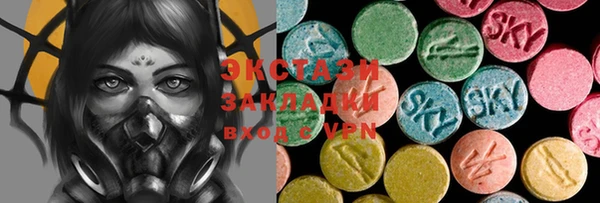 мефедрон VHQ Майский