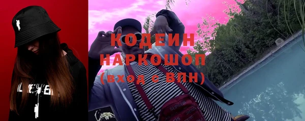 кокаин VHQ Богородицк