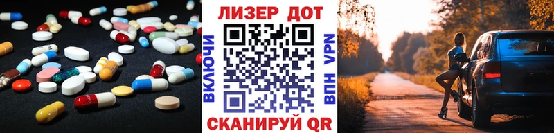 даркнет сайт  Миньяр  Лсд 25 экстази кислота 