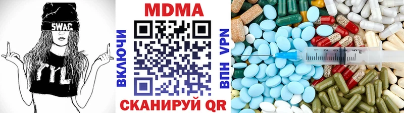 купить наркотик  Миньяр  МДМА кристаллы 