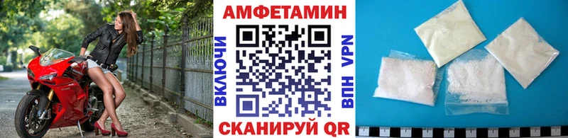 Метамфетамин мет  как найти наркотики  Миньяр 