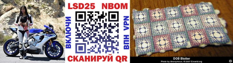 купить наркотики сайты  Миньяр  Наркотические марки 1,8мг 