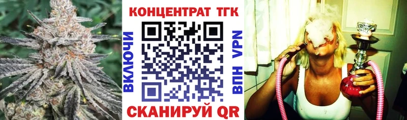ОМГ ОМГ сайт  Миньяр  ТГК концентрат  как найти наркотики 