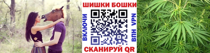 кракен как зайти  Миньяр  Канабис AK-47 